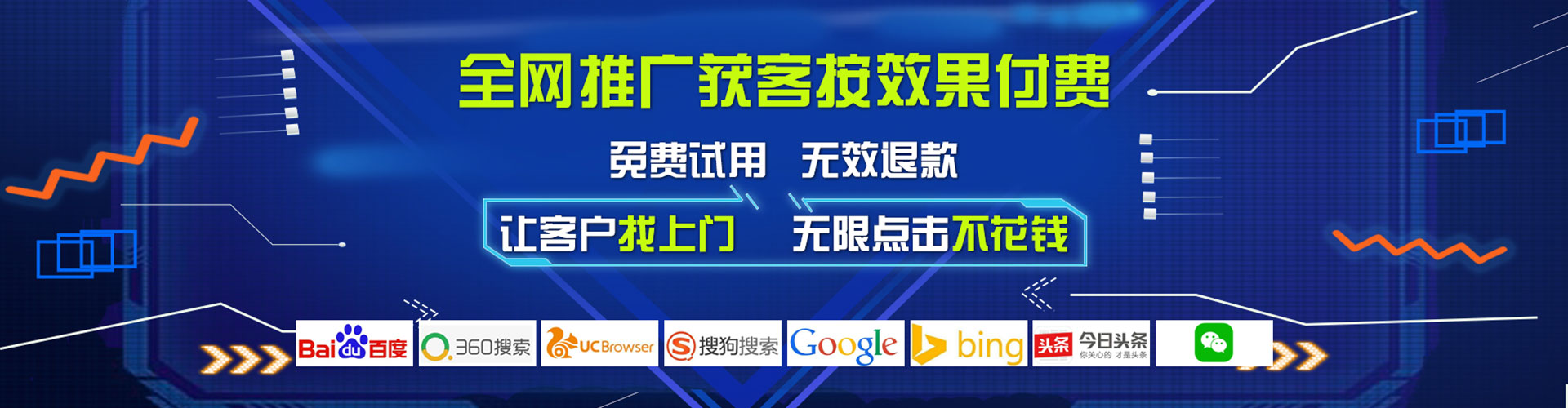 淮阴信息流大师