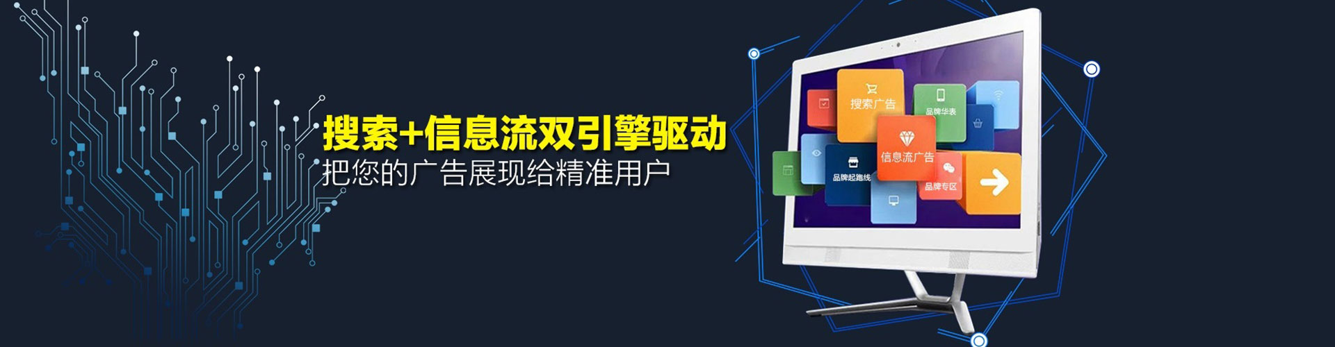 淮阴百度竞价托管
